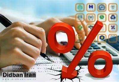 سود سپرده ۲ ساله ۱۸ درصد شد
