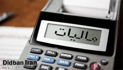 جدول محاسبه مالیات خودرو و خانه های لوکس در سال ۱۴۰۰ 