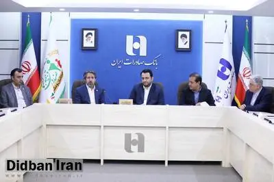 ظرفیتهای متنوع بانک صادرات ایران در خدمت کشاورزان، روستائیان و عشایر