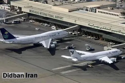 شایعه انفجار در فرودگاه مهرآباد