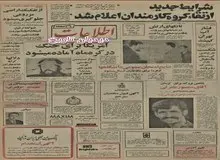 بازار یخ داغ و قیمتش گران شد!