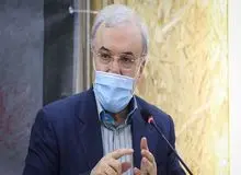 سعید نمکی: نمی‌‌گذارم کسی در را به روی ادعاهای درست طب سنتی ببندد/ گسترش طب سنتی از دغدغه‌‌های مقام معظم رهبری است
