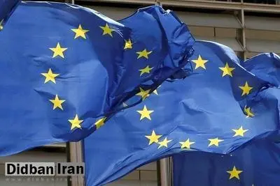 اتحادیه اروپا دو نهاد و ۳۲ایرانی را تحریم و حساب آنها را مسدود کرد