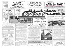 با سرمایه گذاری از سوی یک شرکت انگلیسی، قطار برقی ۴ ساعته از تهران به تبریز می رود