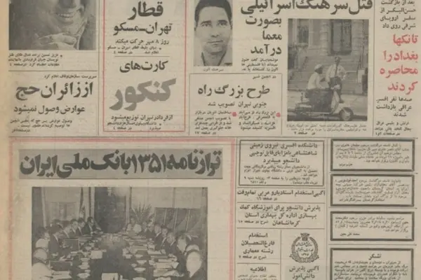 آغاز حرکت قطارهای تهران - مسکو از ۸ مهر