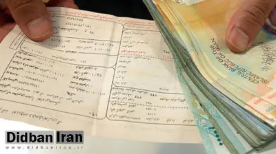 ۱۱ درصد تهرانی ها پول برق نمی دهند