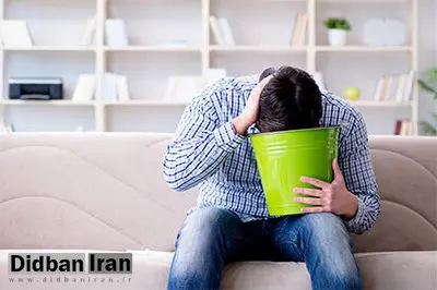  تهوع صبحگاهی نشانه بروز کدام بیماری هاست؟