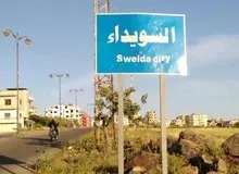 وزارت کشور سوریه: توافق آتش‌بس در السویداء در میان تمامی طرف‌ها حاصل شد