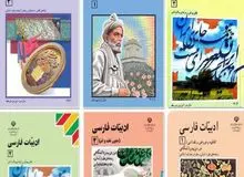 جایی نیاز بود شهید حججی را مطرح کنیم و این بر حافظ و سعدی اولویت داشت
