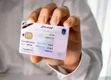 بازار سیاه برای فروش سوالات امتحانی آزمون دریافت گواهینامه