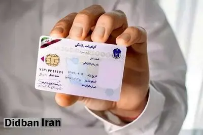 بازار سیاه برای فروش سوالات امتحانی آزمون دریافت گواهینامه