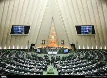 آغاز جلسه علنی مجلس شورای اسلامی

