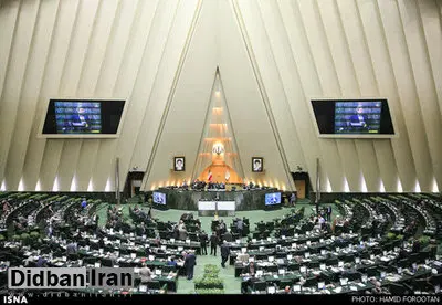 آغاز جلسه علنی مجلس شورای اسلامی

