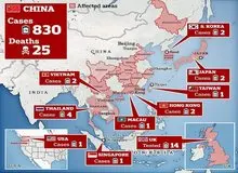 وزارت بهداشت: کیت های تشخیص بیماری کرونا در کشور موجود است/ این ویروس داروی مستقیم و واکسن ندارد/ تاکنون موردی از بیماری در کشور مشاهده نشده است