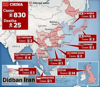 وزارت بهداشت: کیت های تشخیص بیماری کرونا در کشور موجود است/ این ویروس داروی مستقیم و واکسن ندارد/ تاکنون موردی از بیماری در کشور مشاهده نشده است