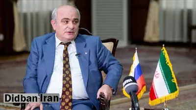سفیر روسیه در ایران: ما میخواهیم برجام به نتیجه برسد اما منافع خودمان هم برایمان مهم است