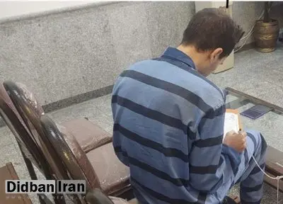 بازداشت متهم به قتل مدرس دانشگاه تهران+فیلم