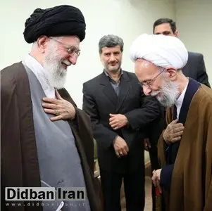 آیت الله مصباح یزدی خطاب به مسئول ارتباطات حوزوی آیت الله خامنه ای: به نیابت از بنده پای رهبری را ببوسید
