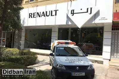 نمایندگی انحصاری «رنو» درختان منطقه یک را قطع کرد