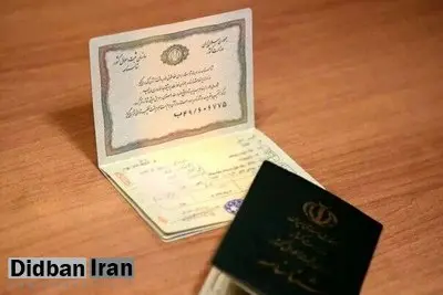 اتصال کد ملی به کدپستی در دستور کار سازمان ثبت احوال
