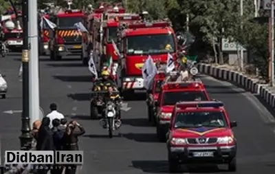 آماده‌باش آتش‌نشانی از ظهر امروز برای دربی 85