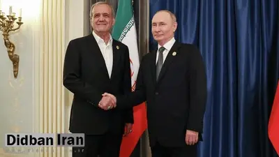 پوتین: روسیه از ایران در مسأله هسته‌ای حمایت می‌کند