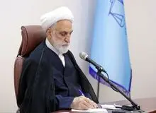 پیام تسلیت رئیس قوه قضاییه در پی ترور وزیر اطلاعات