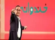 با برنامه خندوانه برخورد شود