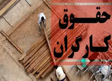 خانه کارگر: روال قانونی برای ابطال مصوبه مزد ۱۴۰۲ را آغاز می‌کنیم