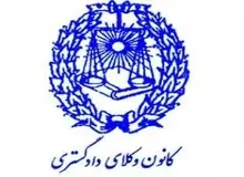 کمپین حذف ظرفیت از آزمون وکالت آغاز به کار کرد
