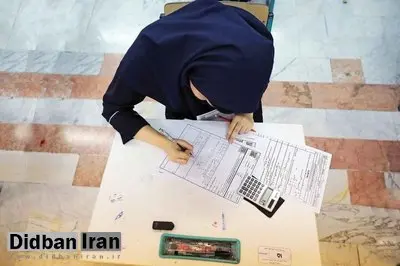 نتایج امتحانات نهایی پایه دوازدهم فردا اعلام میشود
