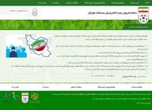 بلیت دیدار ایران - عراق را از اینجا تهیه کنید