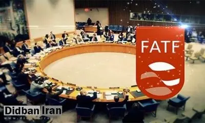 سوال از موافقان دیروز FATF و مخالفان امروز: عضویت ایران در این گروه مگر در دولت احمدی نژاد تصویب نشد؟ چرا آن زمان موافق بودید؟