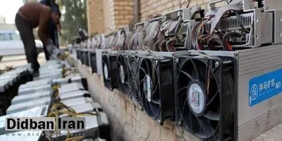 اعتراض به ورود گسترده دستگاههای ماینر از چین+ سند
