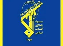 سپاه: با هرگونه ناامنی قاطعانه برخورد می‌کنیم/ به فضل الهی، نظام اسلامی از فتنه اخیر، هم عبور خواهد کرد