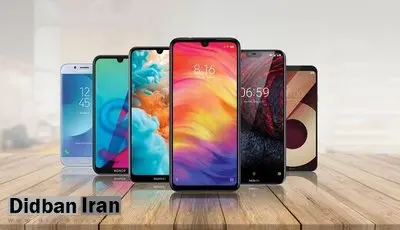 قیمت انواع گوشی‌های پرطرفدار بازار / جدول نرخ‌ها 
