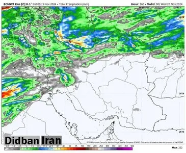 ورود ۲ سامانه بارشی به کشور؛ هشدار بارش باران برای این استان‌ها

