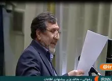 پای اکبر طبری هم به جلسه رای اعتماد وزیر اطلاعات باز شد
