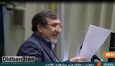 پای اکبر طبری هم به جلسه رای اعتماد وزیر اطلاعات باز شد
