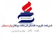 یک انتصاب پر سروصدا در هلدینگ نفت و گاز پارسیان؛ ورود مجلس به ماجرای انتصاب دوست زنگنه در دولت رئیسی
