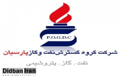 یک انتصاب پر سروصدا در هلدینگ نفت و گاز پارسیان؛ ورود مجلس به ماجرای انتصاب دوست زنگنه در دولت رئیسی