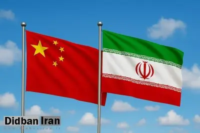 چین: بازگرداندن تحریم‌ها علیه ایران غیرسازنده است
