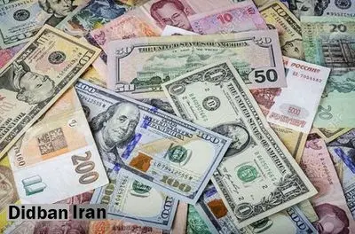 نرخ رسمی ۲۵ ارز افزایش یافت
