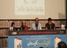 رخشان بنی‌اعتماد: صدا وسیما همکاری نکند "کارستان" را به "بی بی سی" می‌دهم
