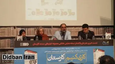 رخشان بنی‌اعتماد: صدا وسیما همکاری نکند "کارستان" را به "بی بی سی" می‌دهم
