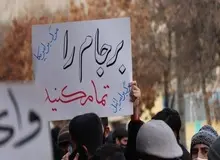 آیا مخالفان داخلی برجام خواهان تولید بمب هسته‌ای هستند؟