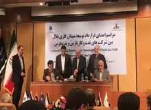 قرارداد۴۴۰ میلیون دلاری توسعه میدان گازی بلال امضا شد/ وزیر نفت: در پارس جنوبی و غرب کارون از طرف مقابل عقب نیستیم