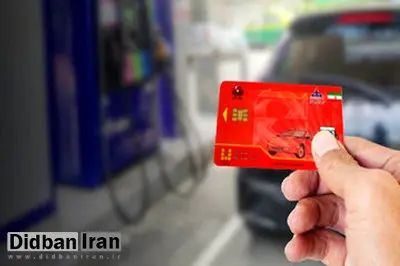 اتصال کارت سوخت به کارت بانکی تا پایان شهریور/ جزییات