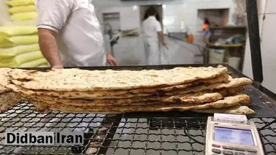 چرا نان در خراسانرضوی ۴۰ درصد گران شد؟