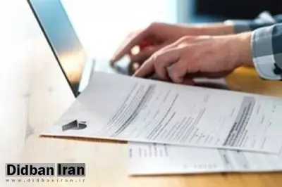 سامانه انتخاب رشته مجازی کنکور فعال شد/ اعلام جزییات انتخاب رشته